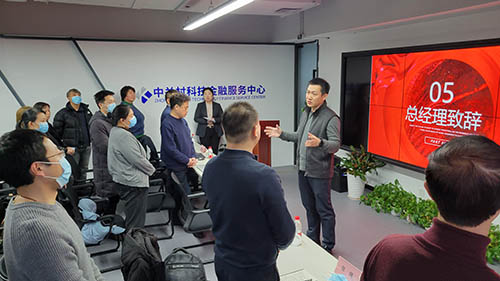 1656090008109464.jpg 總經(jīng)理張攀講話(huà)1.jpg