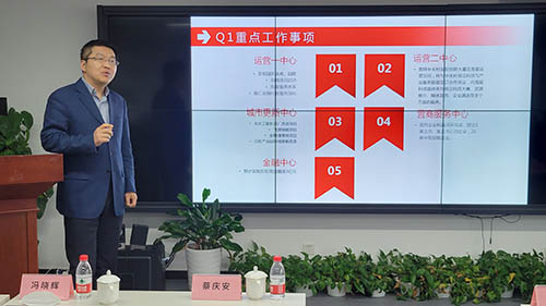 1656090019558537.jpg 財(cái)務(wù)負(fù)責(zé)人劉敏生介紹2022公司任務(wù)指標(biāo).jpg