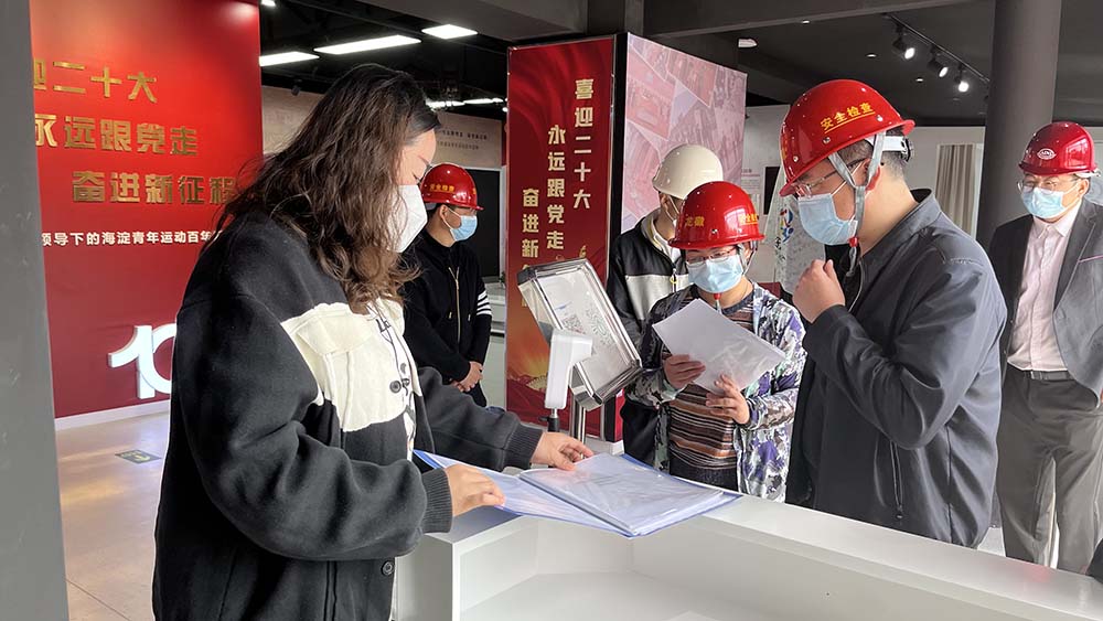 微信圖片_20220512113422 拷貝.jpg