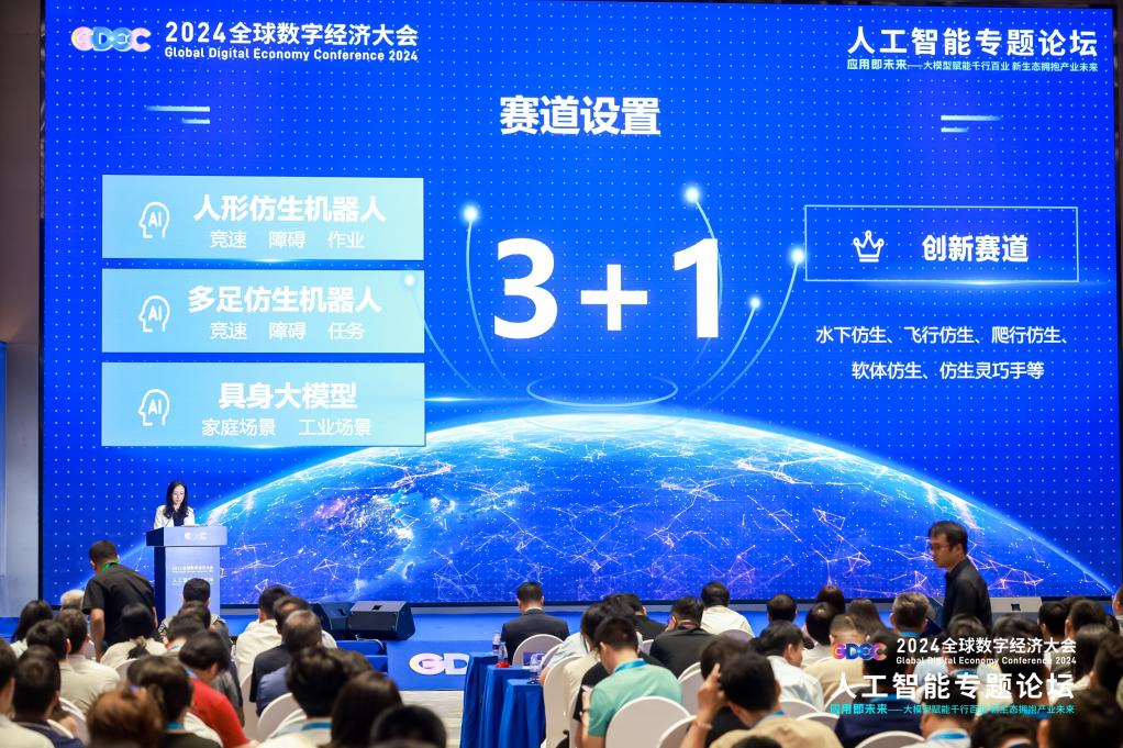 1721093169556266.jpg 圖片2.jpg